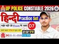 UP POLICE CONSTABLE HINDI PRACTICE SET - 7 | UP POLICE HINDI CLASSES 2026, #uppoliceconstable