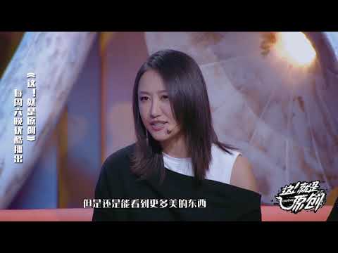 长大是件好事？陈粒队长你确定吗？《這！就是原創》蕭敬騰|王嘉爾|陳粒 官方超清1080P