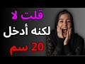 وجدت شريحة هاتف ثانية في محفظة زوجي