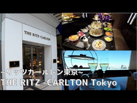 In-Depth Explanation: The Ritz-Carlton, Tokyo: Afternoon Tea and