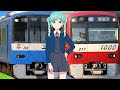 くるり赤い電車[更新版]