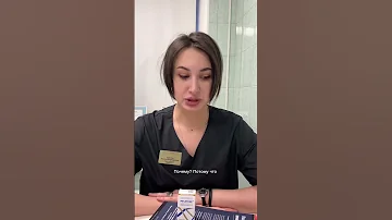 Почему 