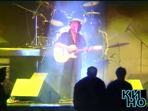 Παρακολούθηση Кино - (04) Война (концерт в Лужниках) στο YouTube