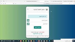 التطوير المهني بالافلاج