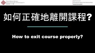 Video 8. How To Exit Course Properly? Polyu Iaee Elearning Faq