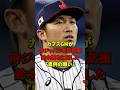 鈴木誠也へ託した異例の願いとは？#プロ野球 #雑学 #野球