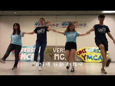 熱血Campfire 忘情森巴舞