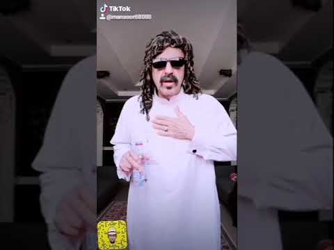 الشايب المراهق