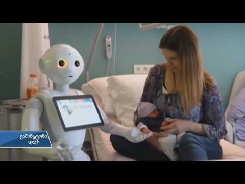 ხელოვნური ინტელექტი და რობოტები