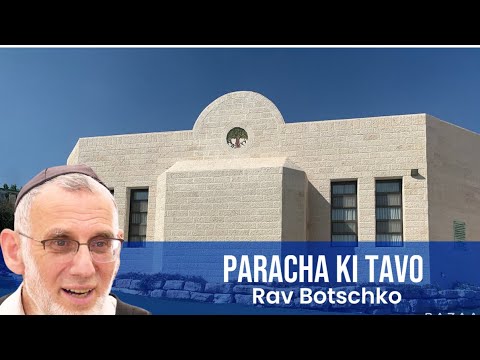 Rav Botschko - Ki Tavo - Le principe de la récompense et de la réprimande dans la thora !