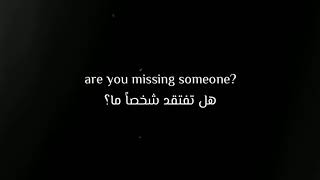 Are you missing someone? كلام مؤثر عن الاشتياق مترجم للعربية