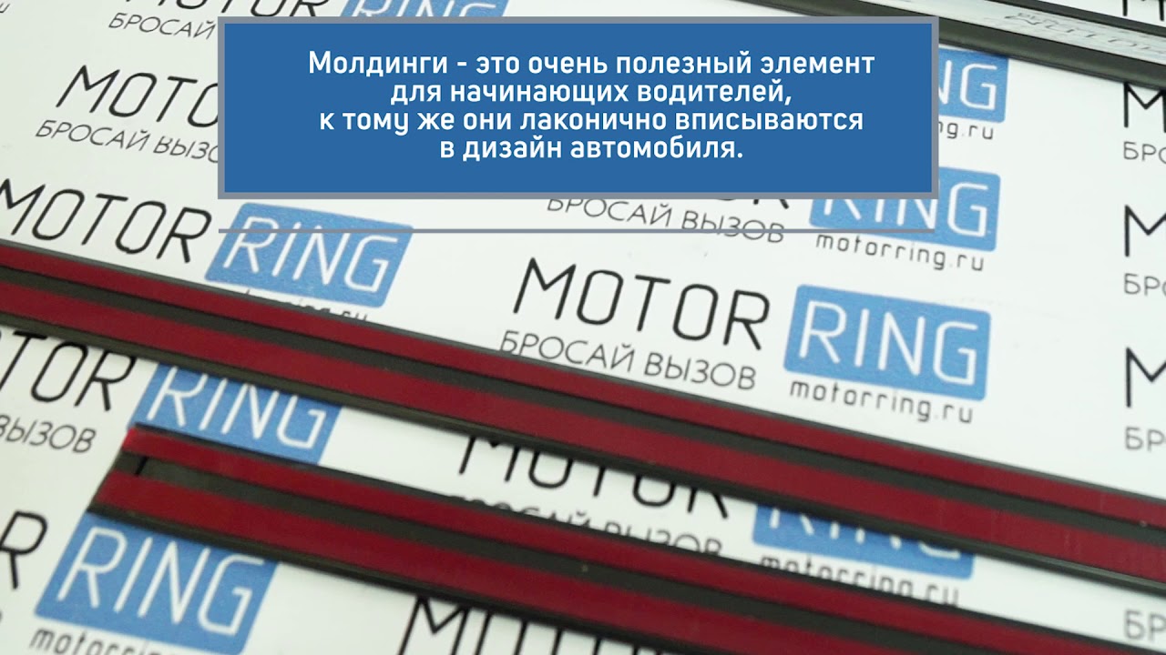 Резиновые полики гранта