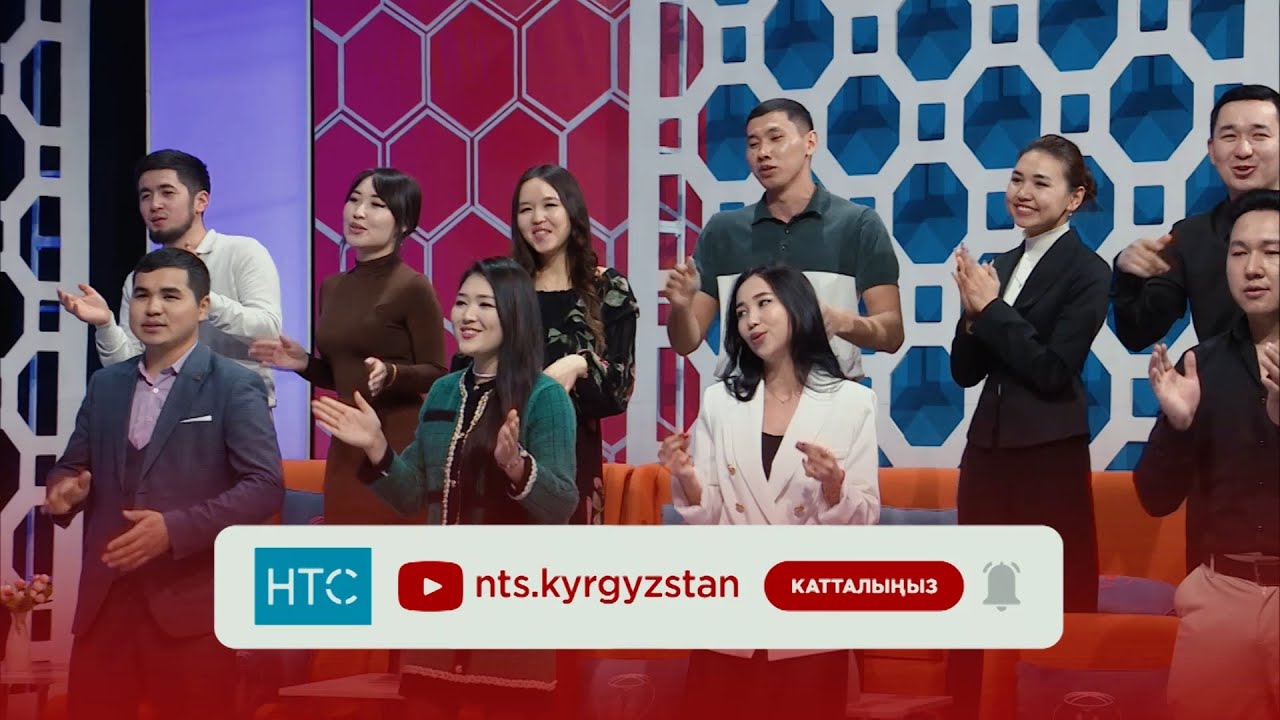 БИЗ ЖОЛУКТУК 🔥 2-СЕЗОН 9-ЧЫГАРЫЛЫШ АНОНС /НТС/ БЕЙШЕМБИ ЖУМА 20:30