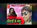 Sabse hit song satinder sorry jawaniya daniyari jara der mein thoda pani ke