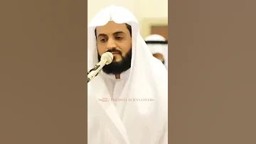 وننزل من القران ما هو شفاء ورحمه للمؤمنين الشيخ رعد الكردي القران الكريم 