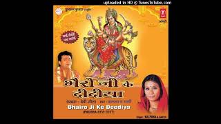 Jai Kali Jai Kali Maa Kalpna Dj Song