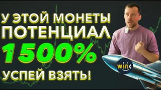 КАК НАС ОБМАНЫВАЕТ НАШ МОЗГ! ВОЗМОЖНО ЛИ, СТАТЬ ПРОФЕССИОНАЛЬНЫМ ИНВЕСТОРОМ В КРИПТЕ САМОСТОЯТЕЛЬНО!