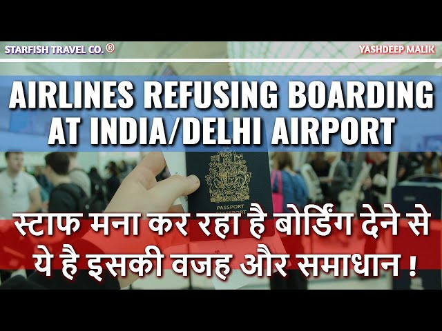 SOLVED: Airlines Deny Boarding at India/Delhi Airport in 2024 ( हिंदी में )