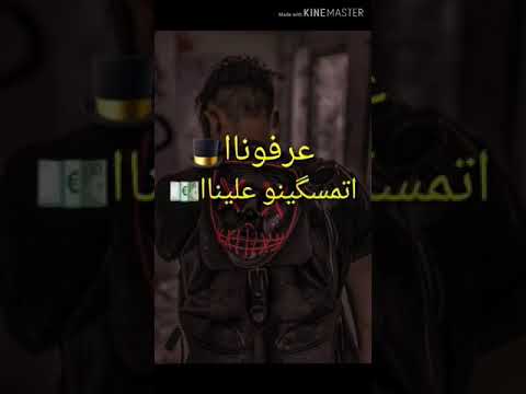 مش هنقدر اللي يفكر يرسمها علينا ويتكبر