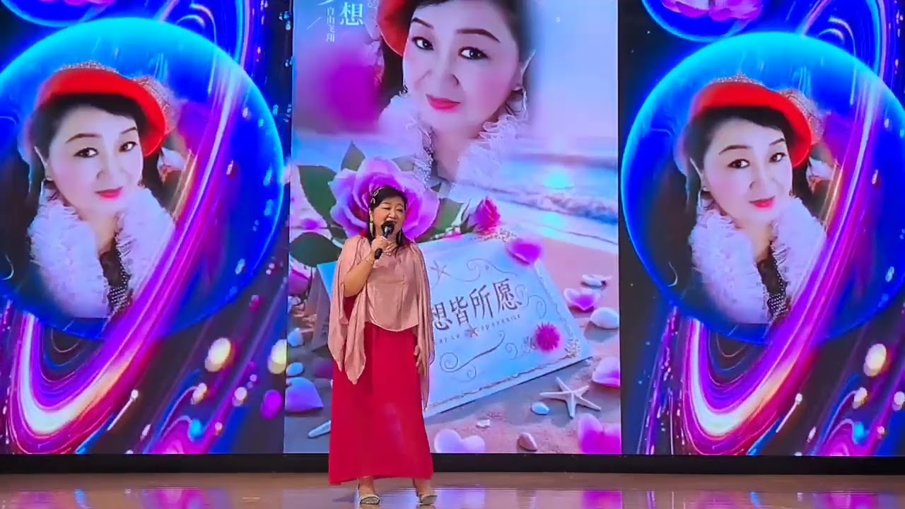 阿靚 26/2/26(🧧年初十🧧)啟德會堂: 一人有一個夢想💫#原唱: 黎瑞恩#感謝玉芝姐創作很美的投影😍#🎶以歌行善，同心關懷💖#珊珊星光主辦#