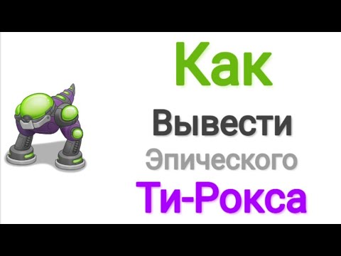 Сколько выводится тирокса