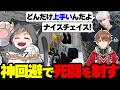 【#DoZ】ネコおじ神回避！3層ボスとの死闘を制す！ #3【マイクラ】