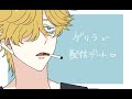 女性に土下座してバズった女です