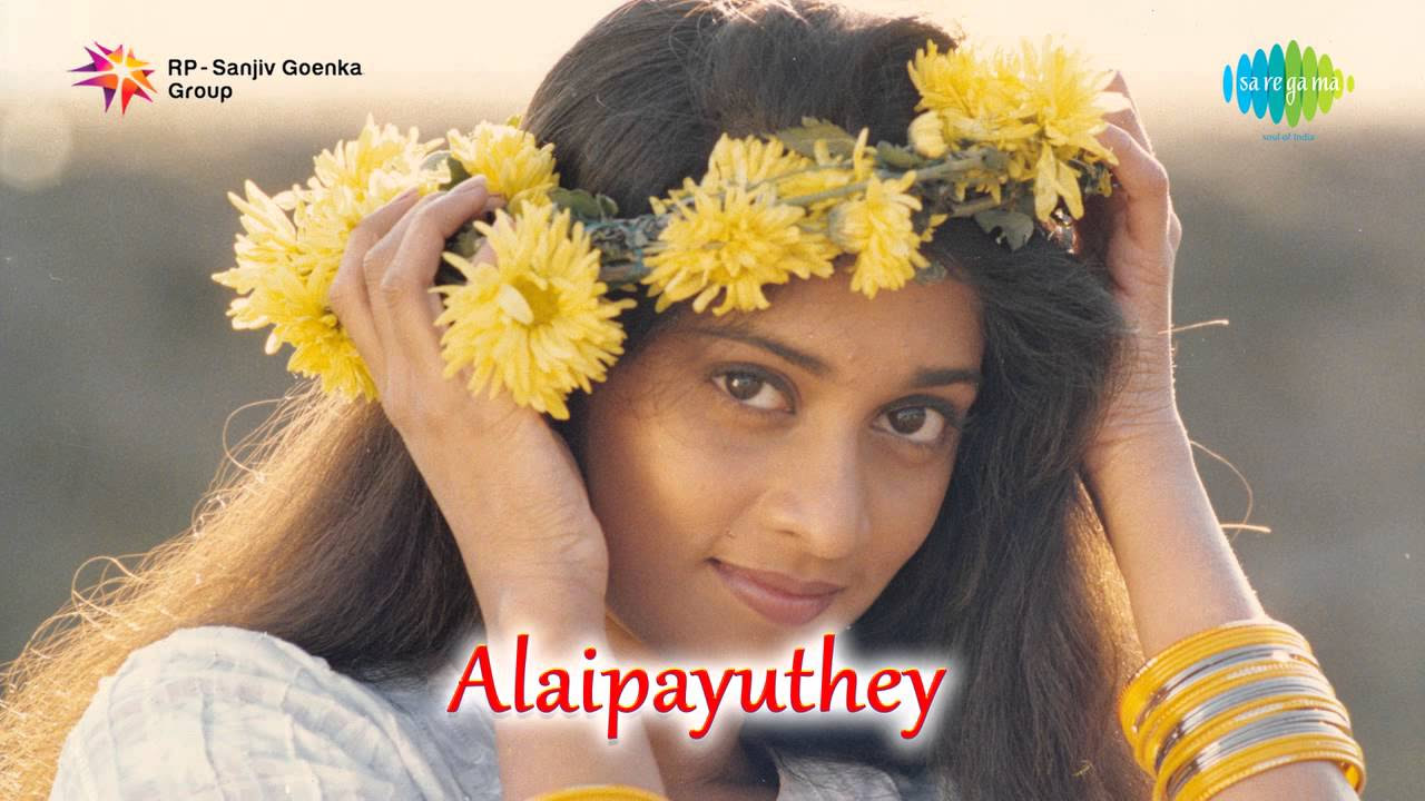 Alaipayuthey  Yaro Yarodi song