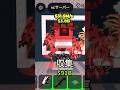 マジでいいね押さないで100で止まれ！#ロブロックス