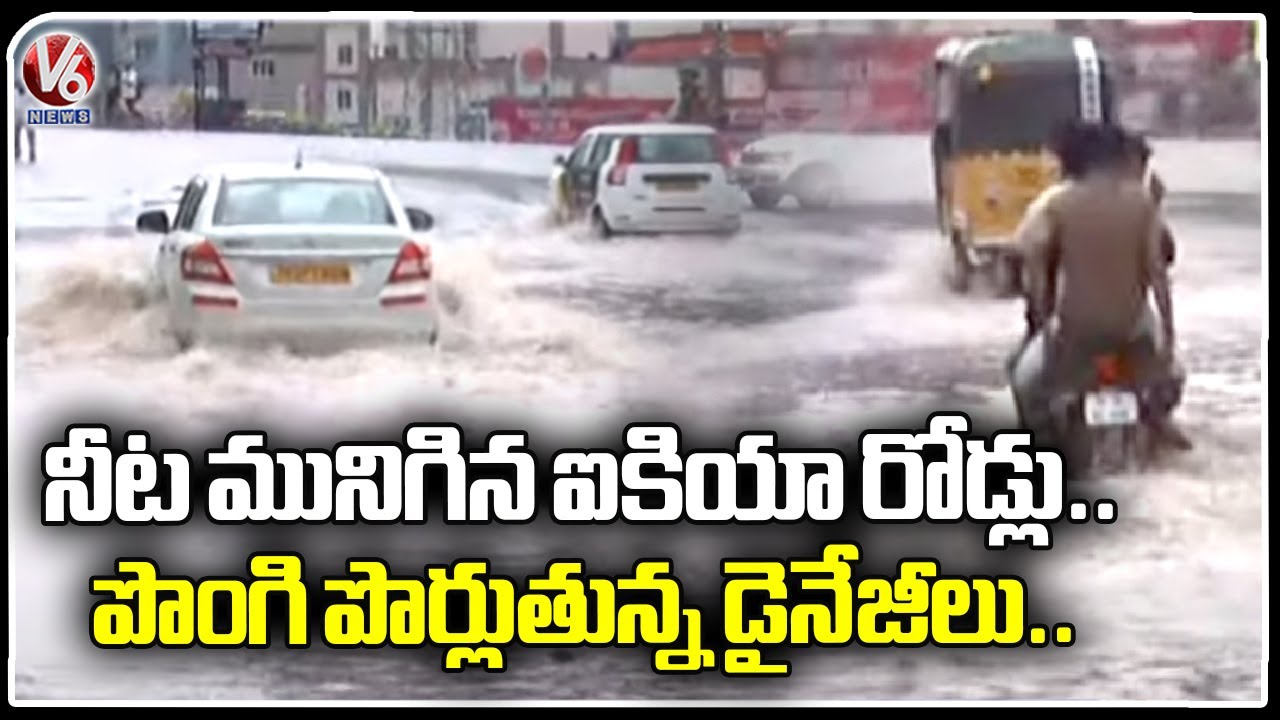 Heavy Rains Lashes Hyderabad Roads | Hyderabad | V6 News - YouTube