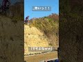 #ライパGP トライアルショー、崖上りはよく見るけど…降りられるの⁈ #バイク #motorcycle #トライアル #trial