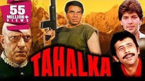 Tahalka 1992  Movie Facts | Dharmendra ,Naseer, Anil Sharma |