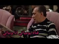 فرصة ثانية الحلقة ١٨