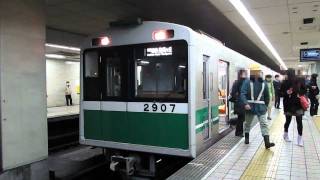 大阪市営地下鉄 中央線 20系 2607F 森ノ宮
