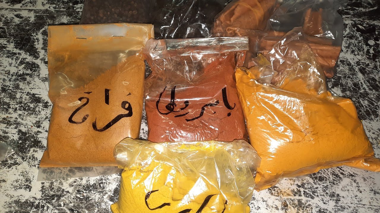 اعملى بهارات الكبسه بمكونات موجوده فى البيت مش هتشتريها تانى من بره 