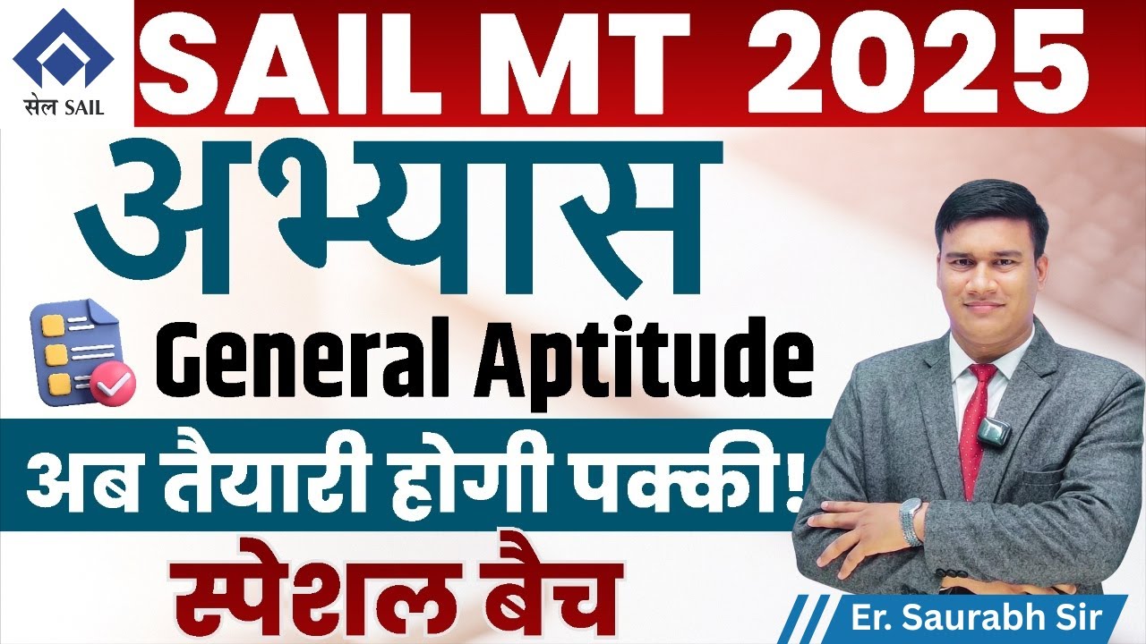 SAIL MT Recruitment 2025 | General Aptitude LIVE Class | Complete Aptitude Basics to Advance
