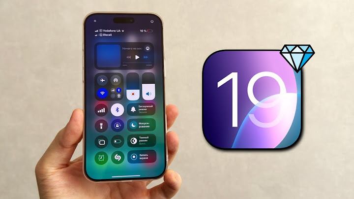 iOS 19 - список устройств iOS 19, что нового в iOS 19, дата выхода iOS 19