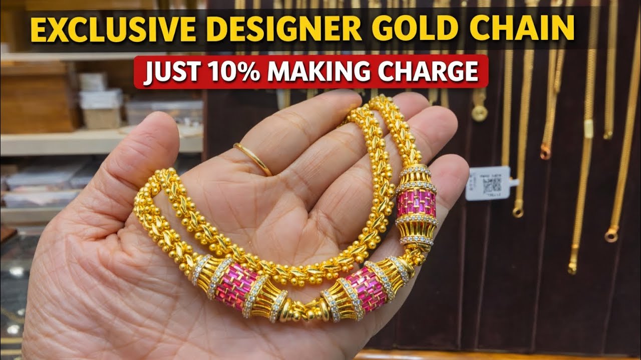 Новейшая коллекция дизайнерских золотых цепочек 2026 года 🔥 | Всего 10% за изготовление | 11 диза...