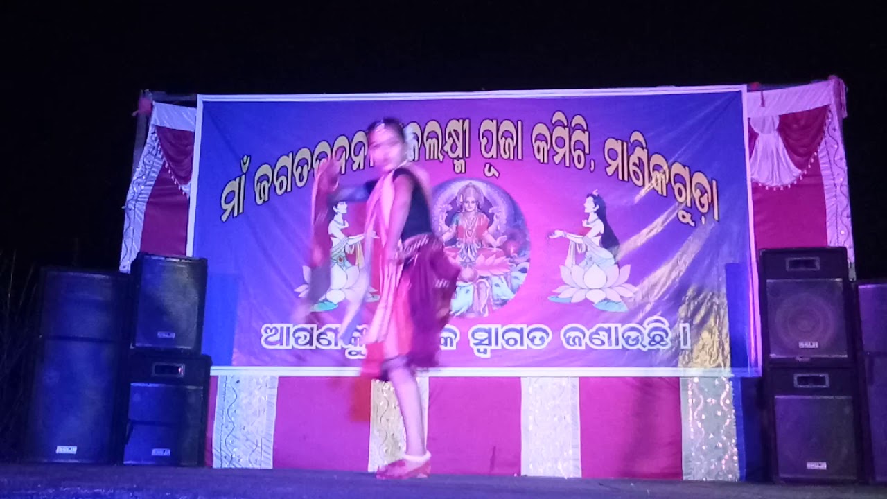 Amar hasi phutuchhe Mali tagar Dance by Mikyy Gajalaxmi puja2019Manikguda