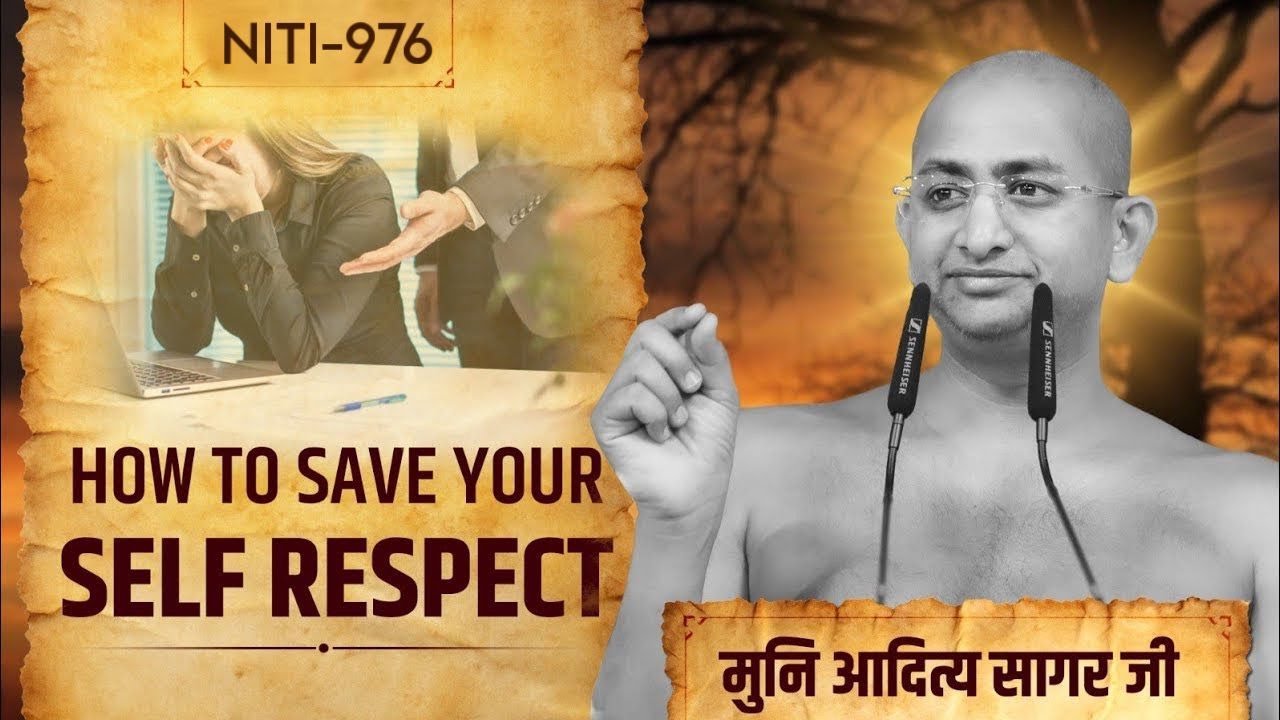 HOW TO SAVE YOUS SELF RESPECT 13July2025 | Niti 973 |Muni Aaditya sagar ji | motivation ||