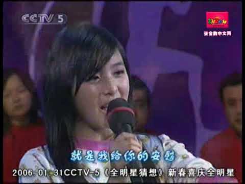 2004超级女声-张含韵-最想念的季节