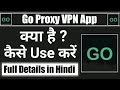 Go proxy vpn app kaise use kare  how to use go proxy vpn app