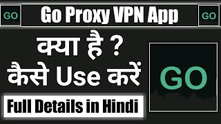 Go Proxy Vpn app kaise use kare || how to use go Proxy Vpn app screenshot 2