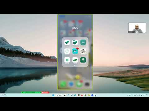 دورة تطبيقات الحكومة الرقمية الخدمات الرقمية بوزارة الخارجية د يوسف بدير