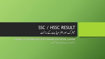 How To Check Lahore Board (BISE Lahore) Results #matricresult #biselahore #result 