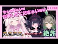 【R.E.P.O.】コラボ日完全に忘れてたけどお誘いいただいたので練習する~~~~!! 天砕めてお/正常院ぺかり/色恋まくら【色恋まくら視点】