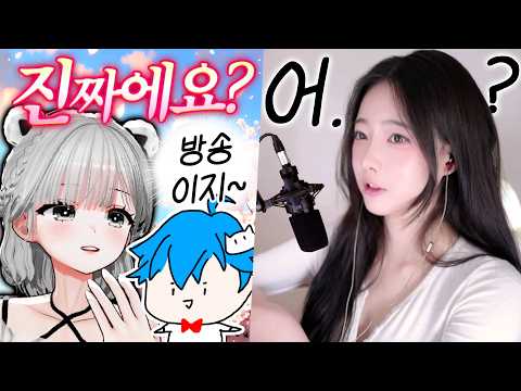 새로운 썸녀(?)가 방송을 보고 있었습니다..