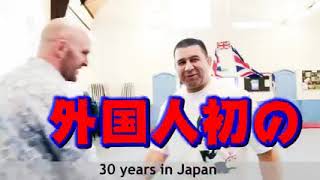 Founder/Director/Instructor of Judo International School, Mohsen Manafi Sensei's Interview Part1