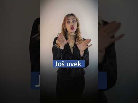 Как сказать по-сербски