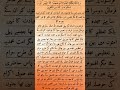 آدم کی فرشتوں پر فضیلت شیطان کا تکبر تکبر کی سزا شیطان کون تھا تفسیر سورتہ البقرتہ آدم کی فرشتوں پر فضیلت شیطان کا تکبر تکبر کی سزا شیطان کون تھا تفسیر سورتہ البقرتہ
